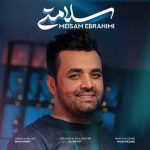 دانلود آهنگ میثم ابراهیمی سلامتی - 
